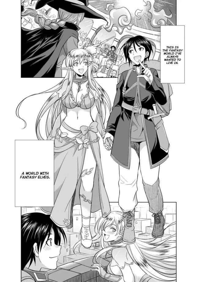 Page 17 Chapter 1.1 Elf Dorei to Kizuku Dungeon Harem - Isekai de Netotte Nakama o Fuyashimasu