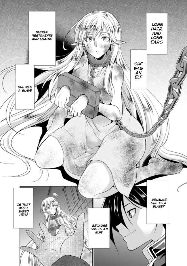 Page 3 Chapter 1.1 Elf Dorei to Kizuku Dungeon Harem - Isekai de Netotte Nakama o Fuyashimasu