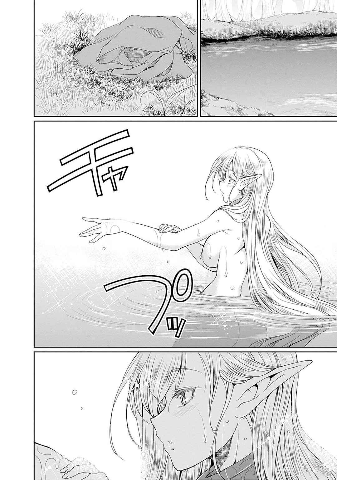 Page 17 Chapter 10 Elf Dorei to Kizuku Dungeon Harem - Isekai de Netotte Nakama o Fuyashimasu