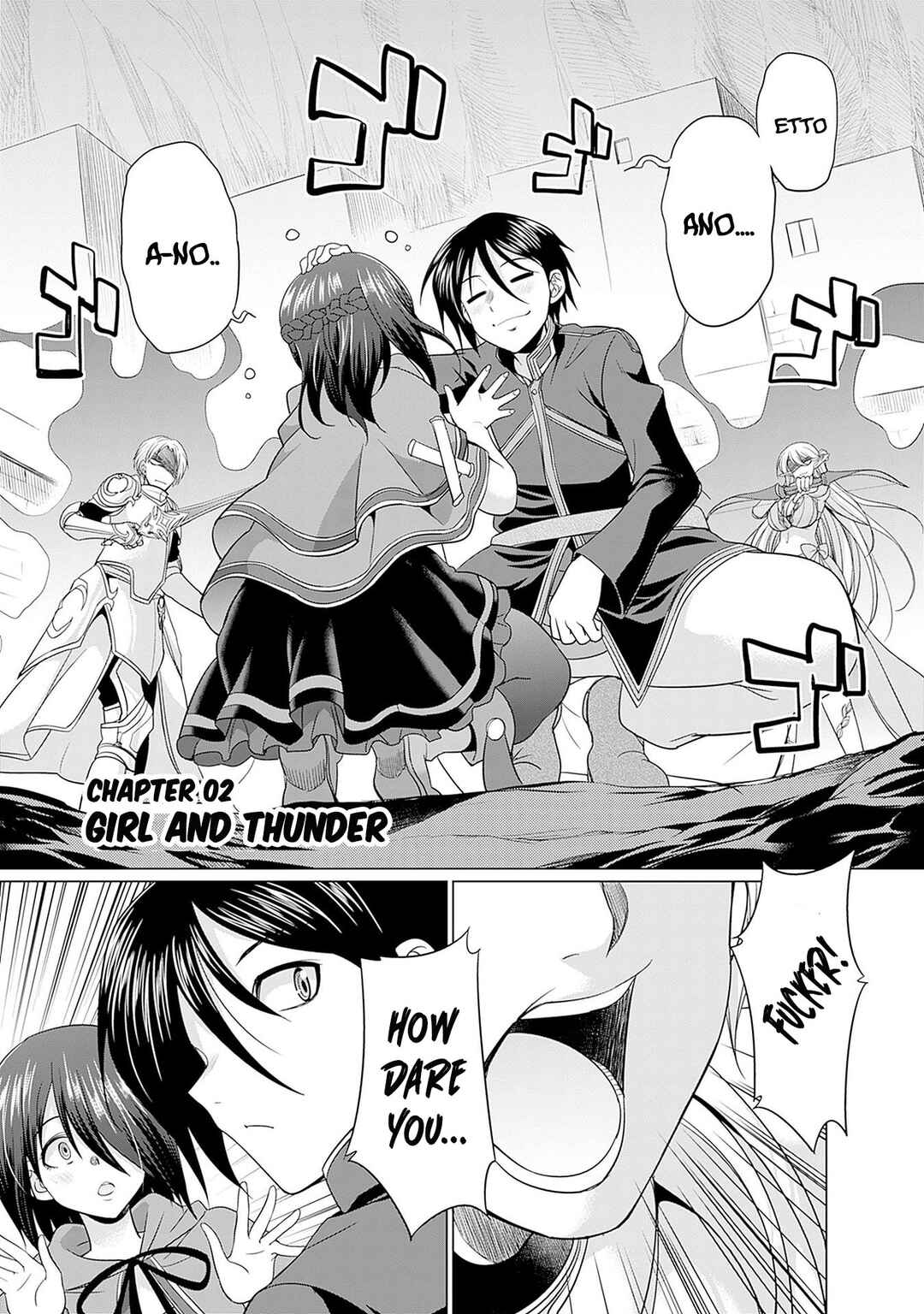 Page 2 Chapter 2 Elf Dorei to Kizuku Dungeon Harem - Isekai de Netotte Nakama o Fuyashimasu