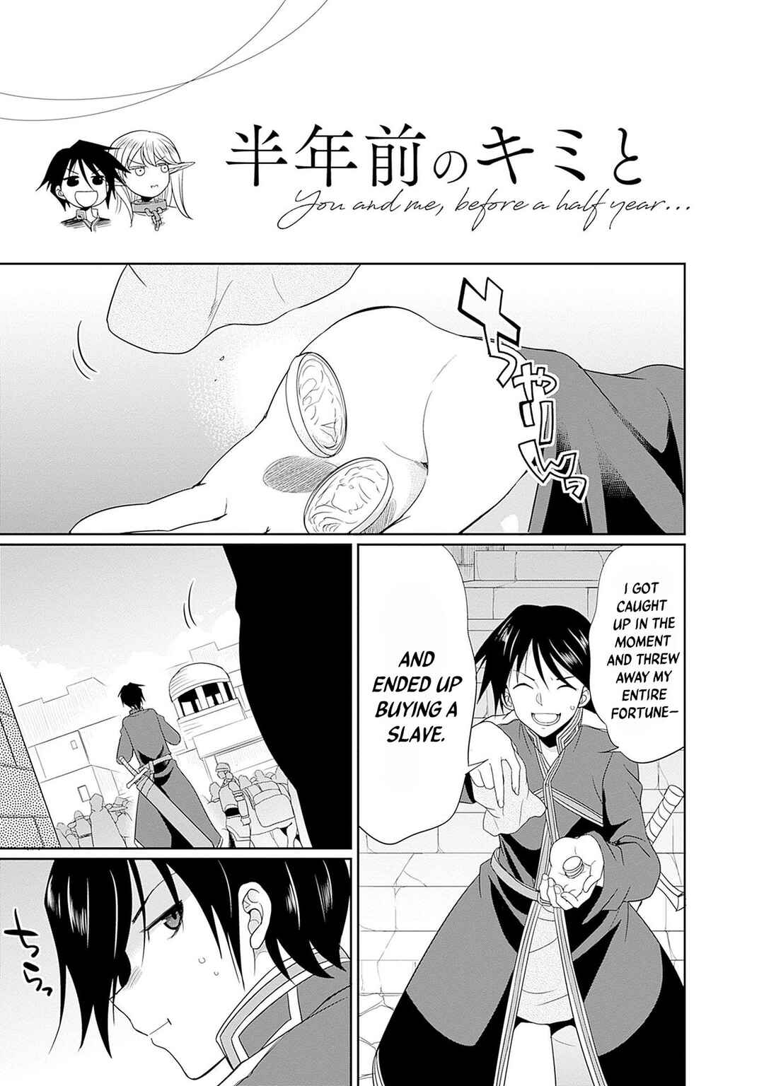 Page 2 Chapter 6.5 Elf Dorei to Kizuku Dungeon Harem - Isekai de Netotte Nakama o Fuyashimasu