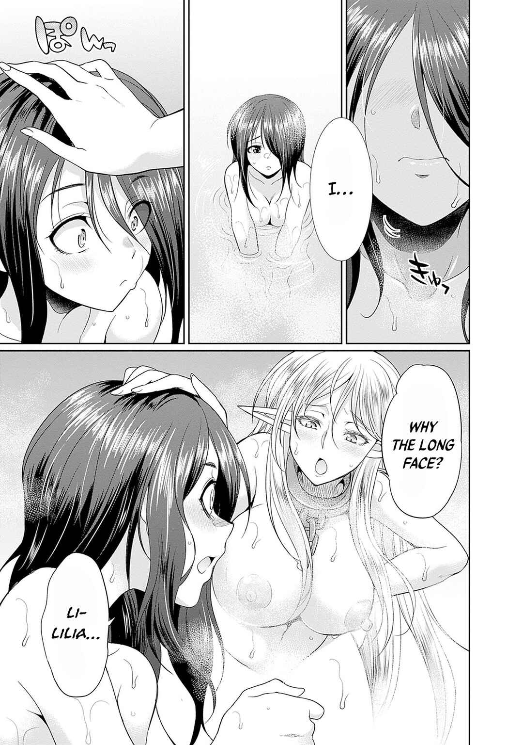 Page 4 Chapter 5 Elf Dorei to Kizuku Dungeon Harem - Isekai de Netotte Nakama o Fuyashimasu