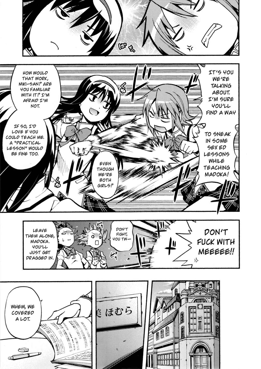 Page 16 Chapter Unknown_952f Mahou Shoujo Madoka★Magica - Ochikano (Doujinshi)