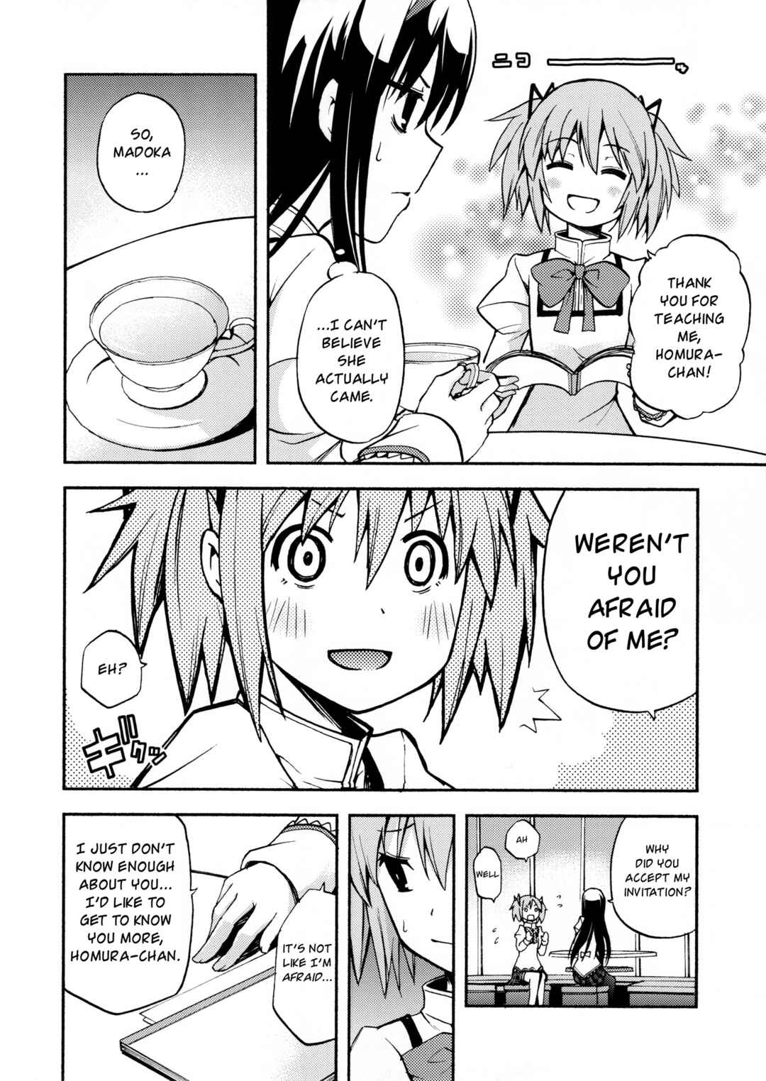 Page 17 Chapter Unknown_952f Mahou Shoujo Madoka★Magica - Ochikano (Doujinshi)