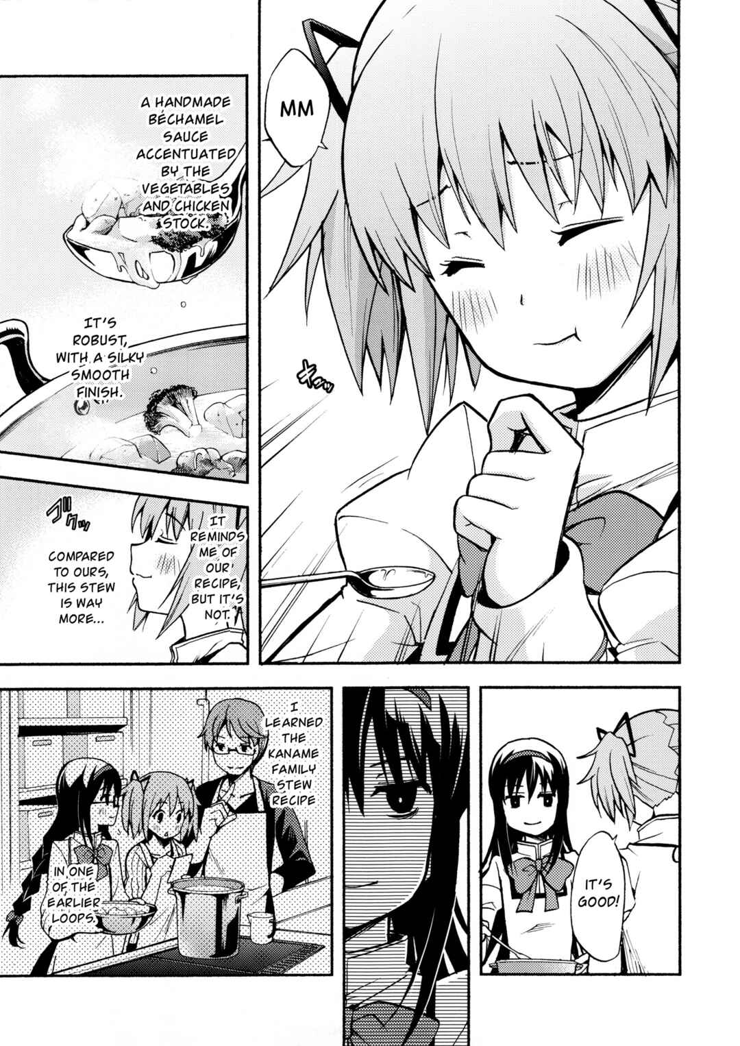 Page 20 Chapter Unknown_952f Mahou Shoujo Madoka★Magica - Ochikano (Doujinshi)