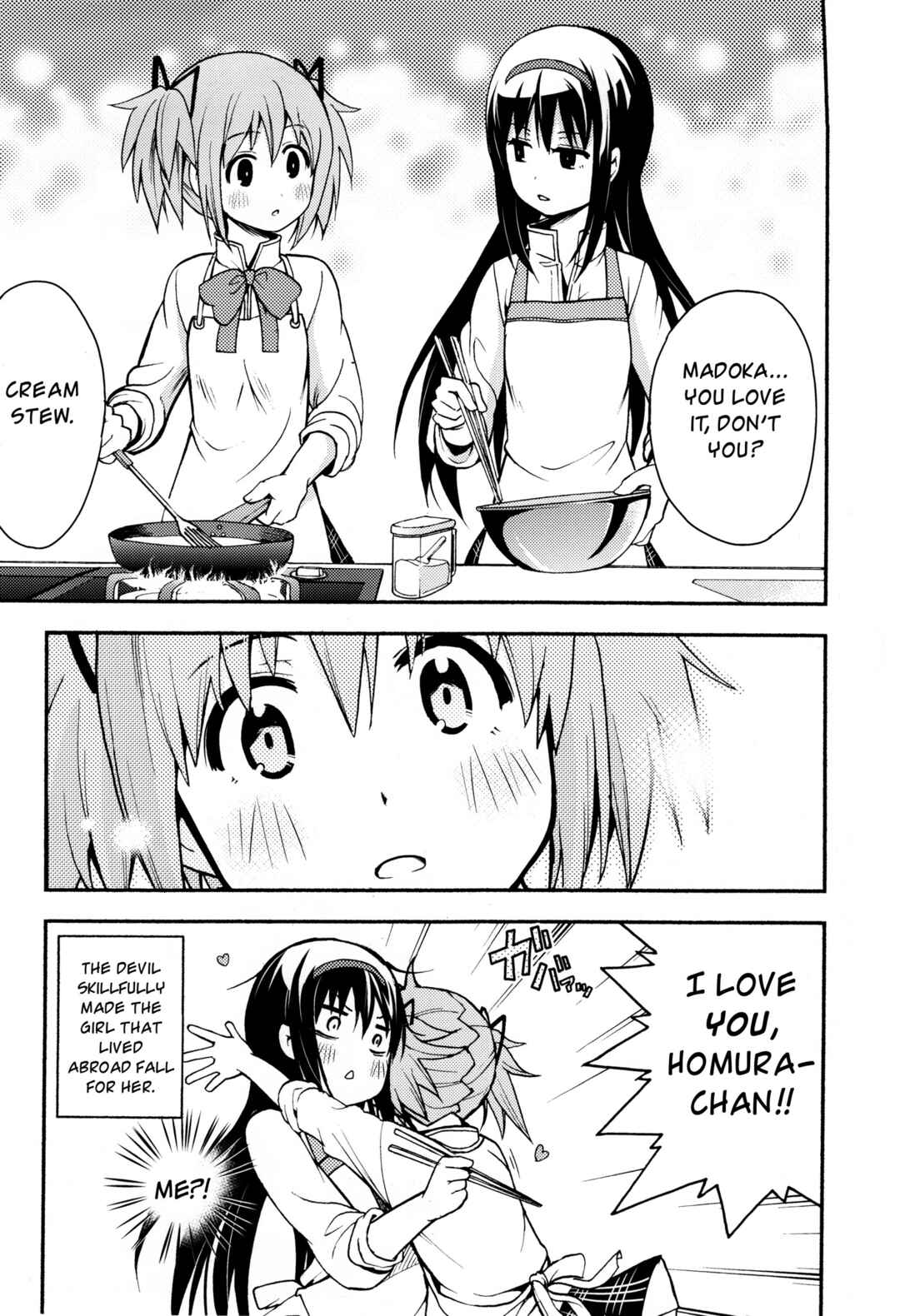 Page 32 Chapter Unknown_952f Mahou Shoujo Madoka★Magica - Ochikano (Doujinshi)