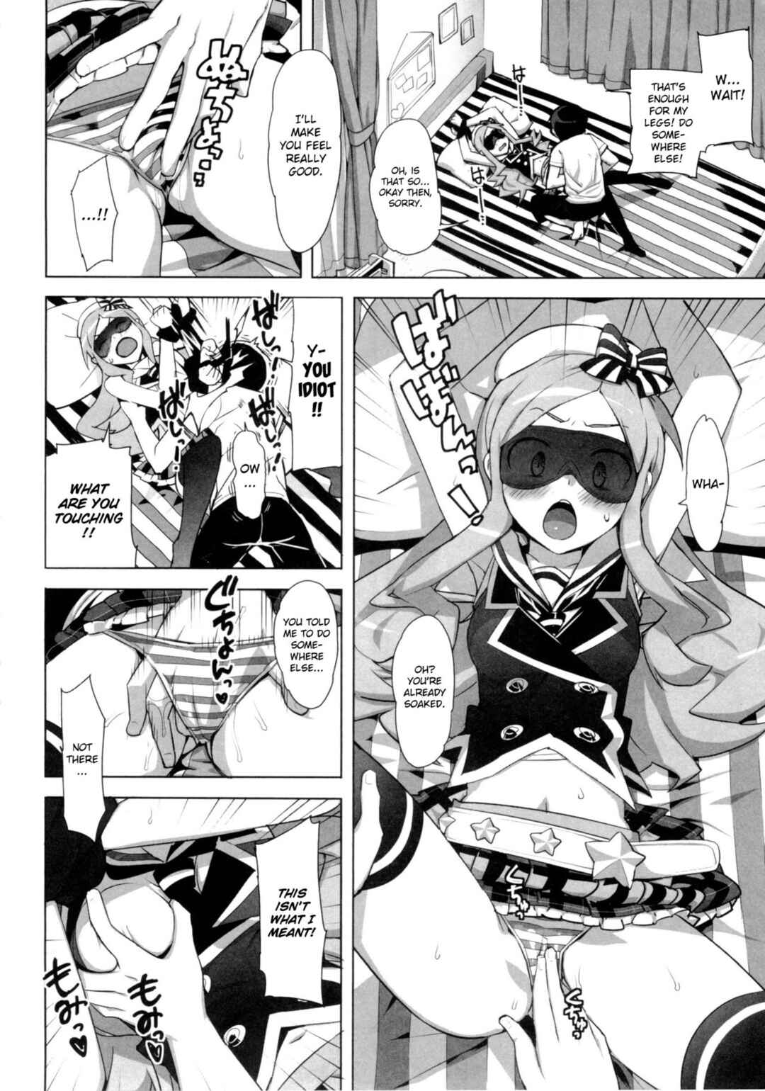 Page 8 Chapter 9 Katekano♡