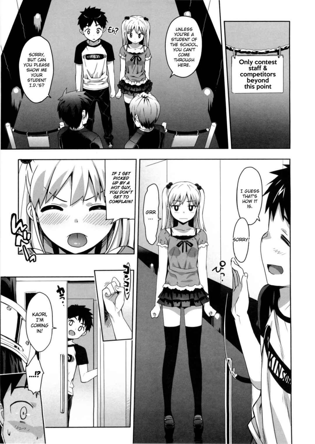 Page 5 Chapter 4 Katekano♡