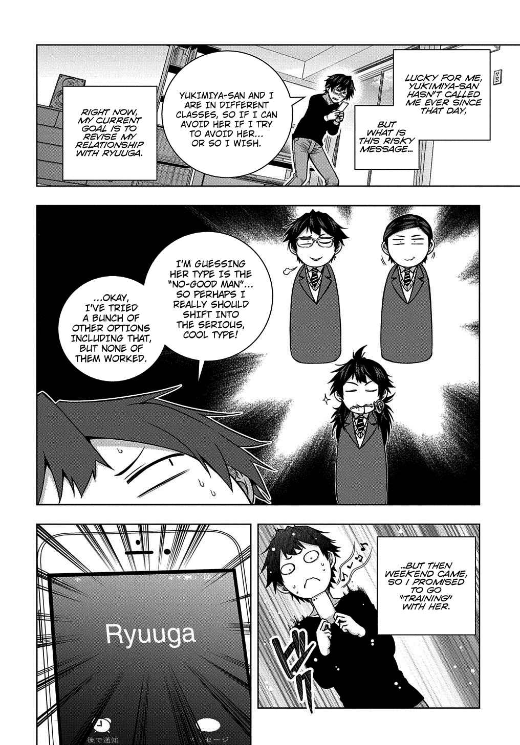 Page 3 Chapter 9 Yuujin Character wa Taihen desu ka?