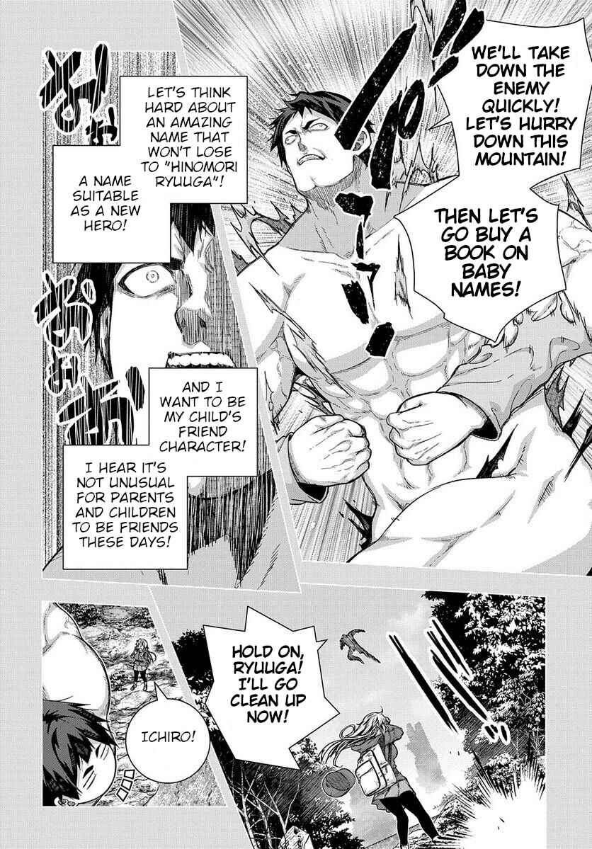 Page 18 Chapter 33 Yuujin Character wa Taihen desu ka?