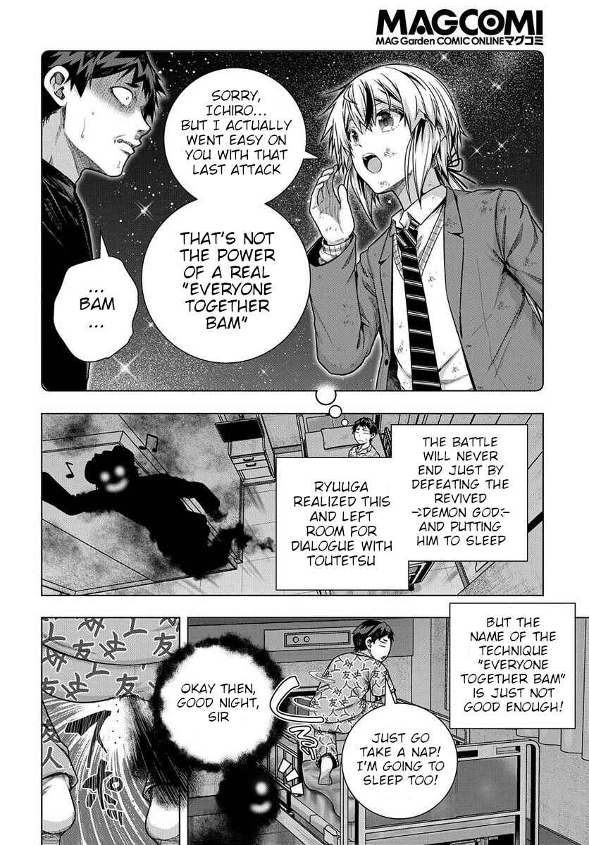 Page 4 Chapter 33 Yuujin Character wa Taihen desu ka?