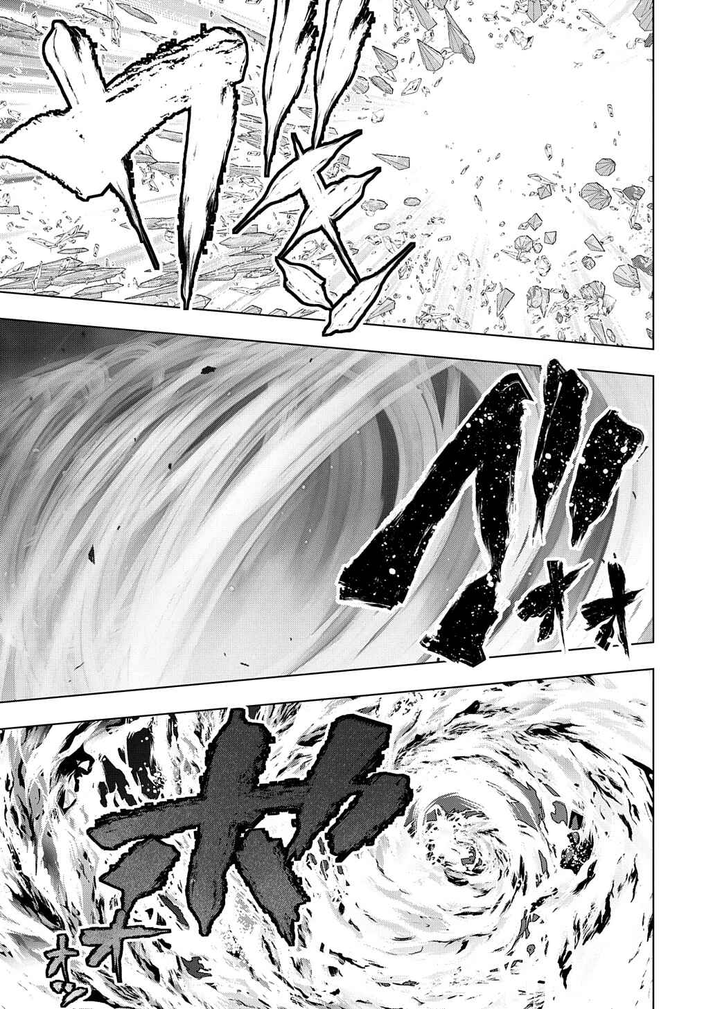 Page 13 Chapter 16 Yuujin Character wa Taihen desu ka?