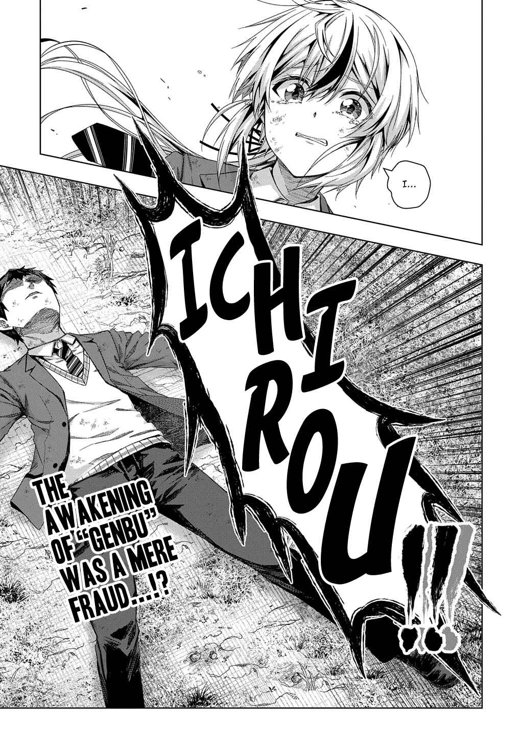 Page 22 Chapter 16 Yuujin Character wa Taihen desu ka?