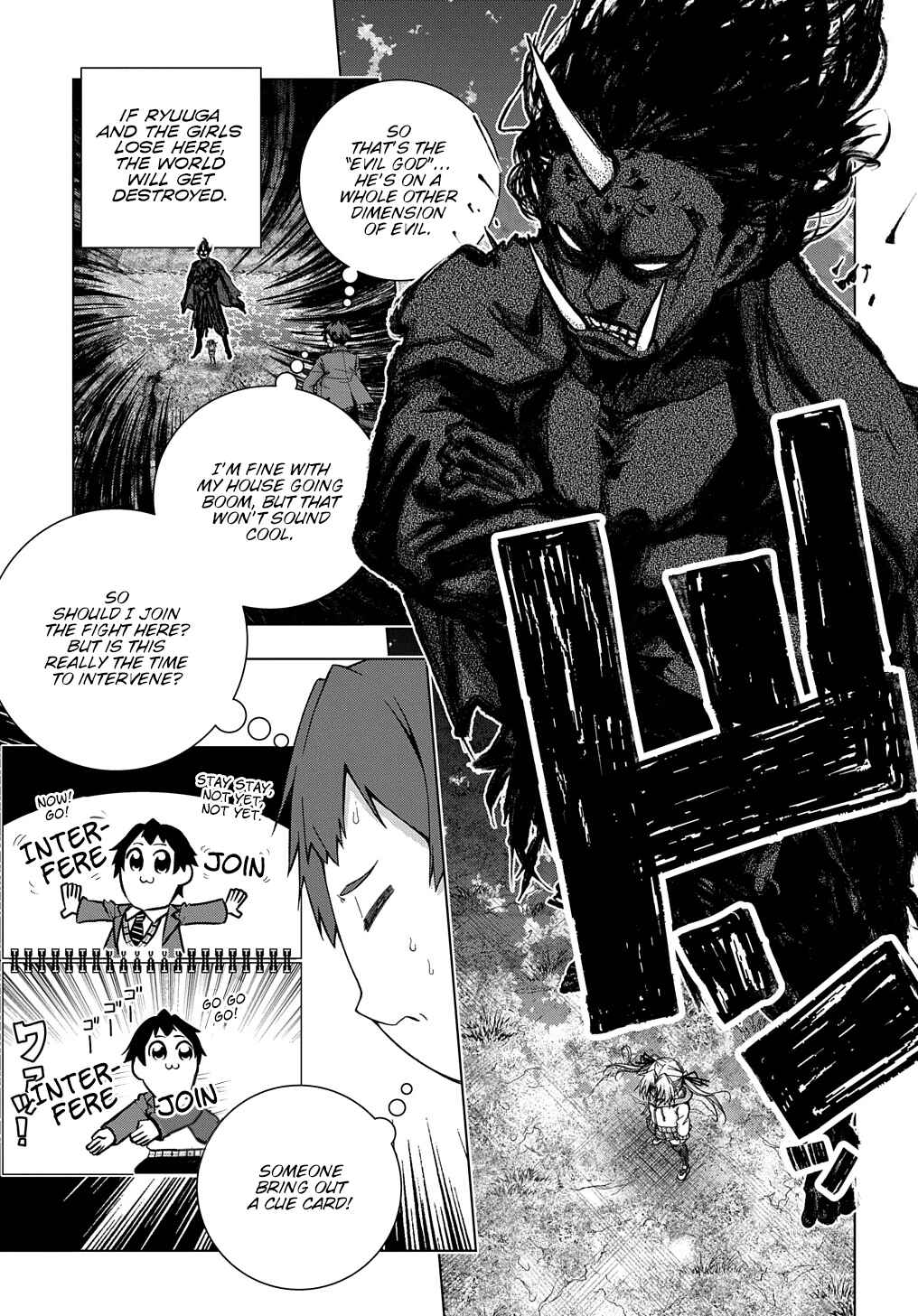 Page 6 Chapter 16 Yuujin Character wa Taihen desu ka?