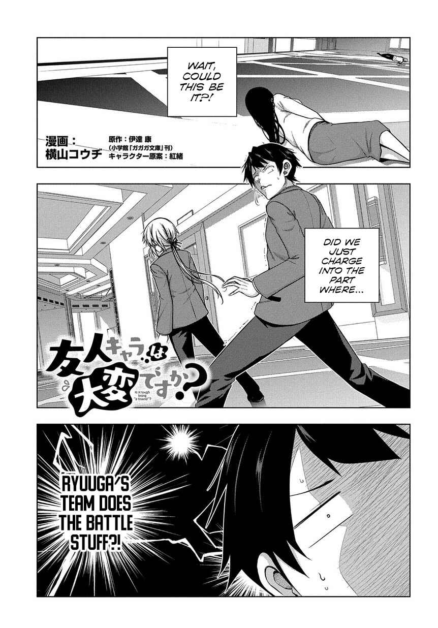 Page 1 Chapter 4 Yuujin Character wa Taihen desu ka?