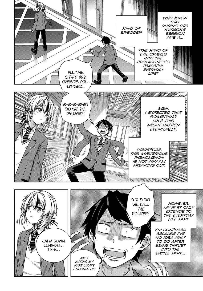 Page 2 Chapter 4 Yuujin Character wa Taihen desu ka?