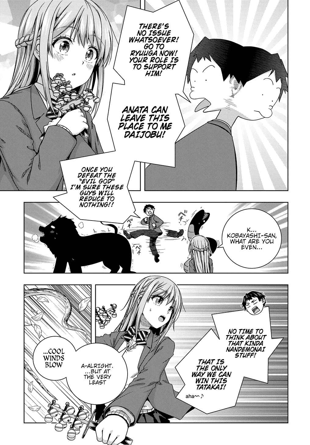 Page 19 Chapter 13 Yuujin Character wa Taihen desu ka?
