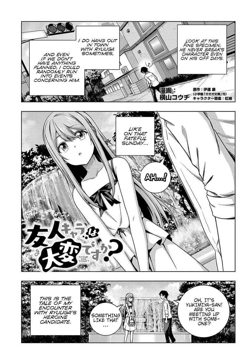 Page 1 Chapter 3 Yuujin Character wa Taihen desu ka?