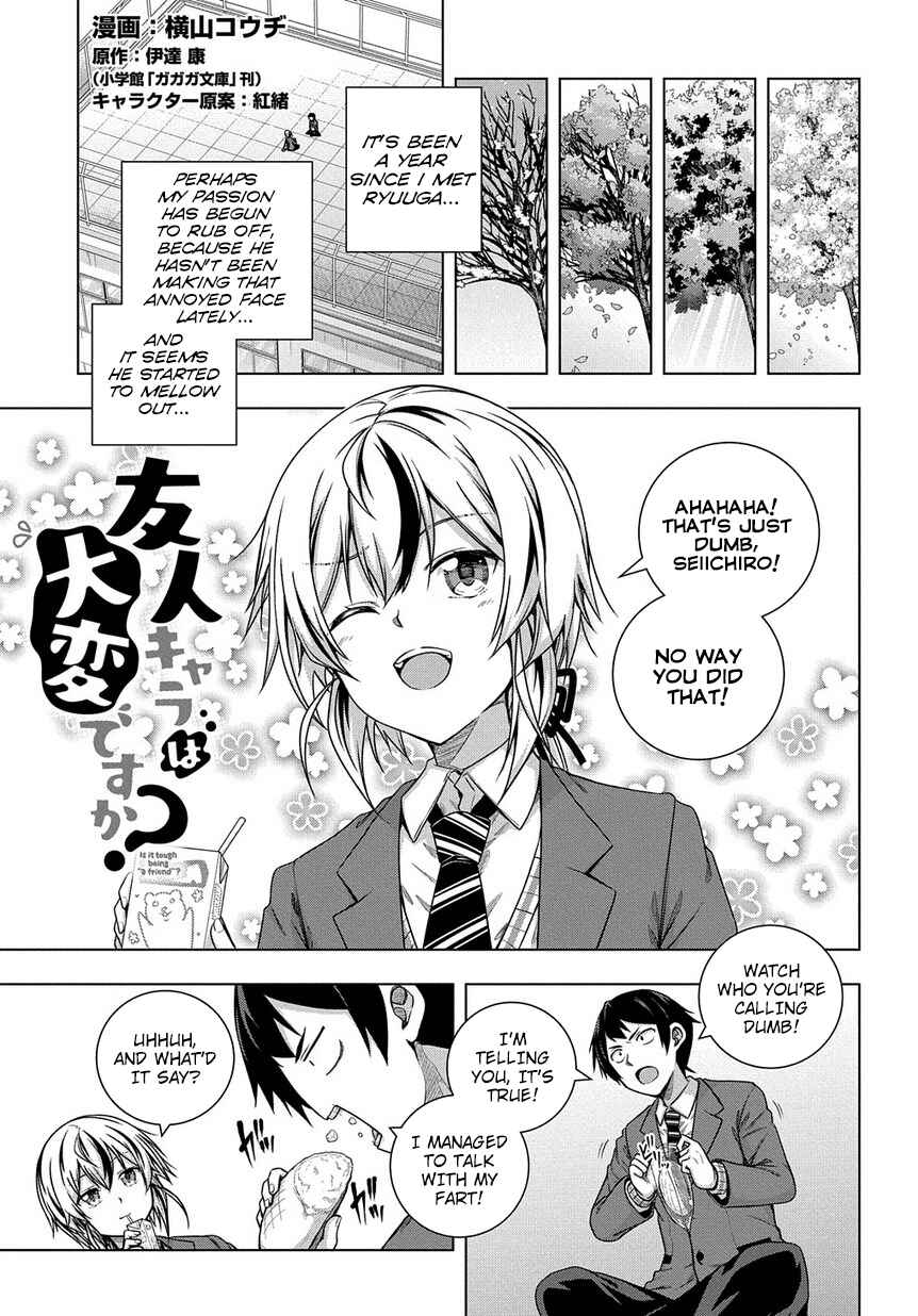 Page 2 Chapter 2 Yuujin Character wa Taihen desu ka?