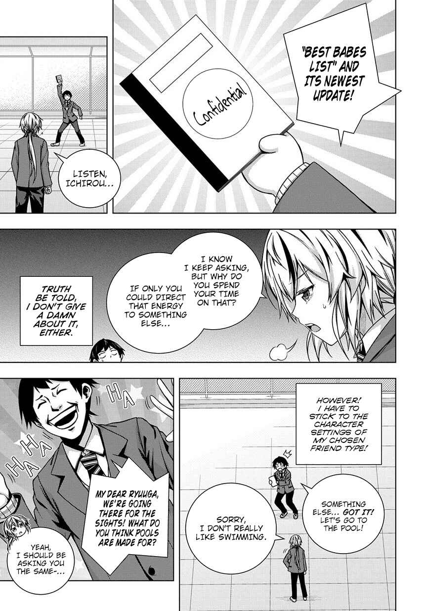 Page 4 Chapter 2 Yuujin Character wa Taihen desu ka?