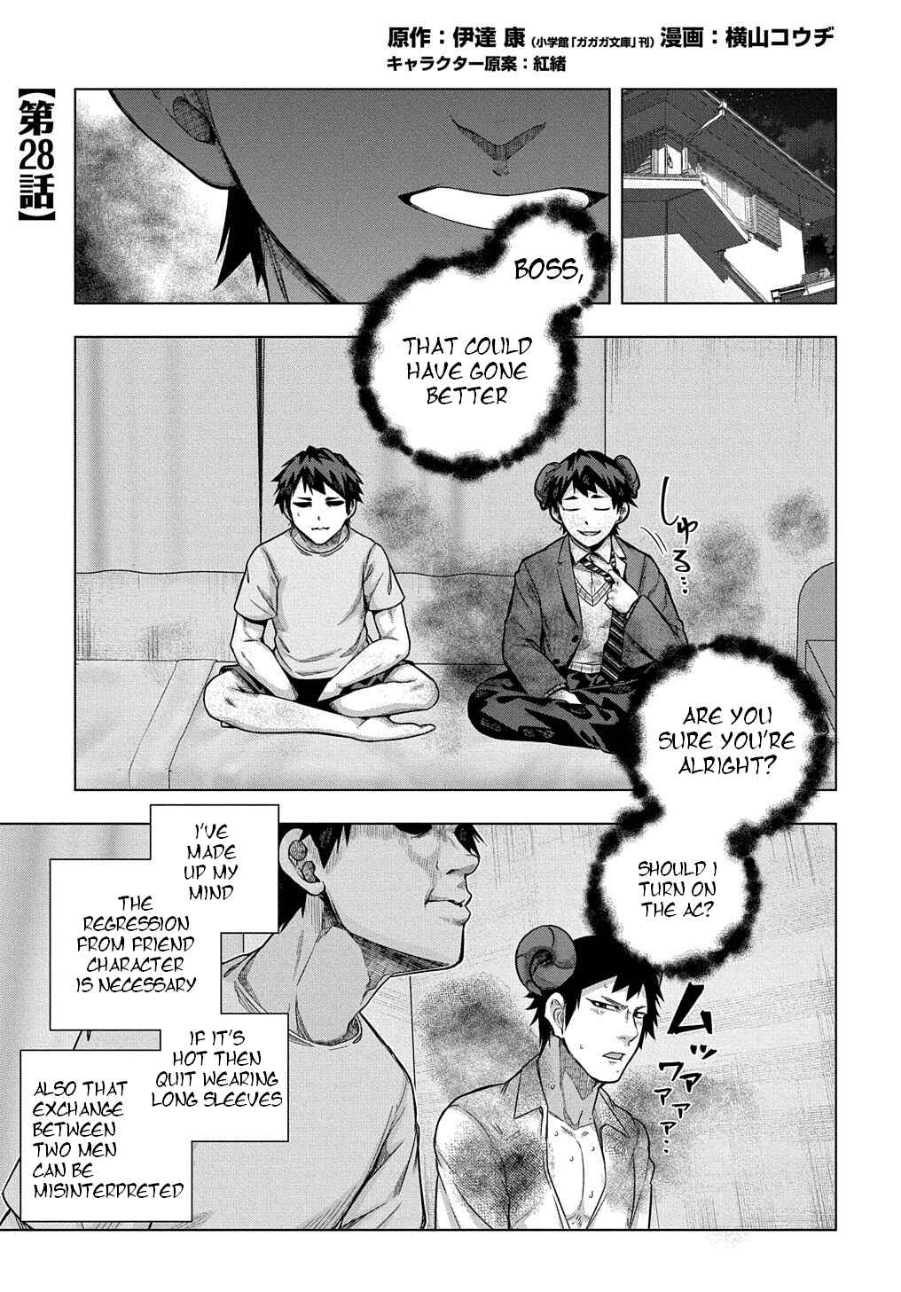 Page 2 Chapter 28 Yuujin Character wa Taihen desu ka?