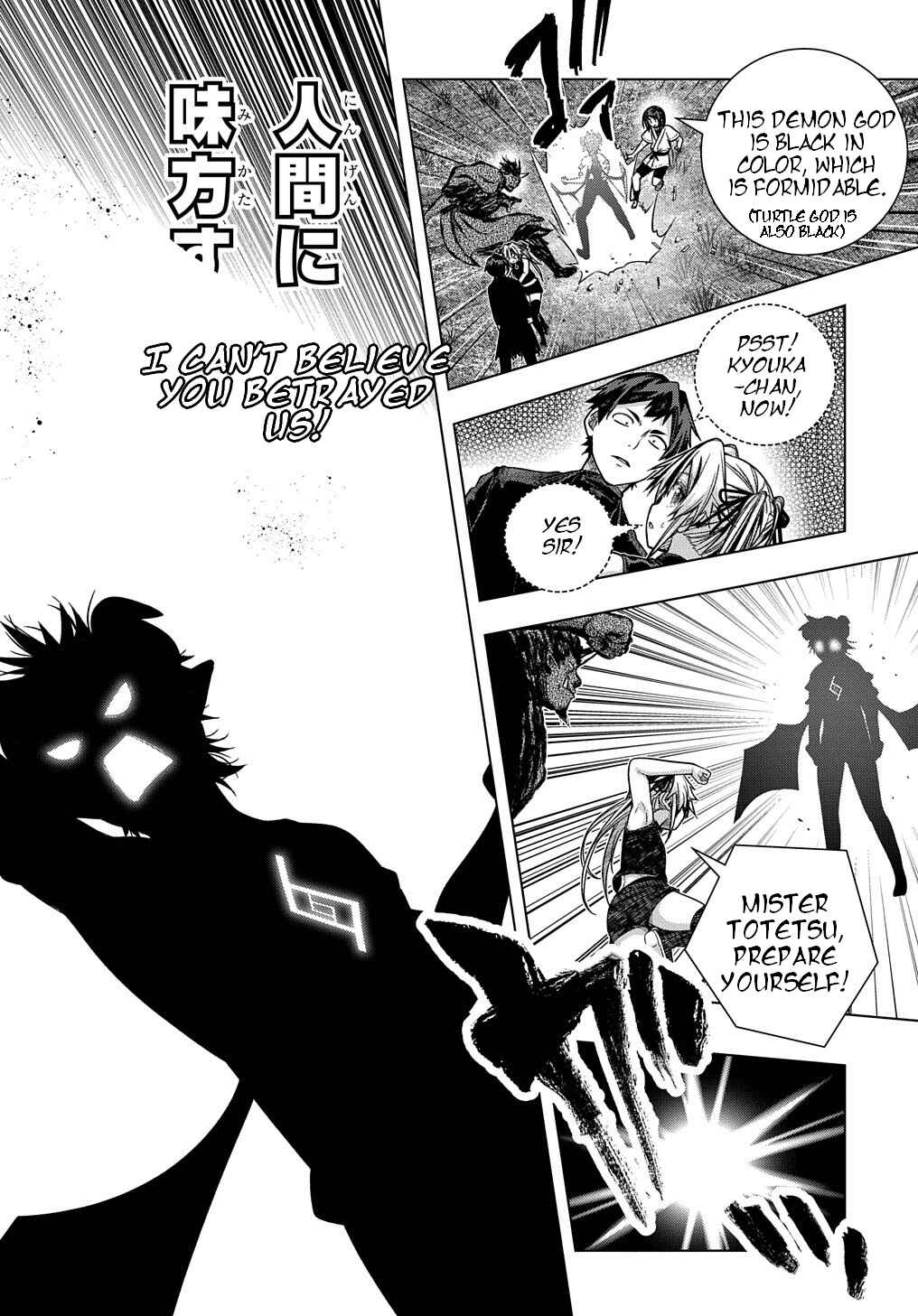 Page 19 Chapter 31 Yuujin Character wa Taihen desu ka?