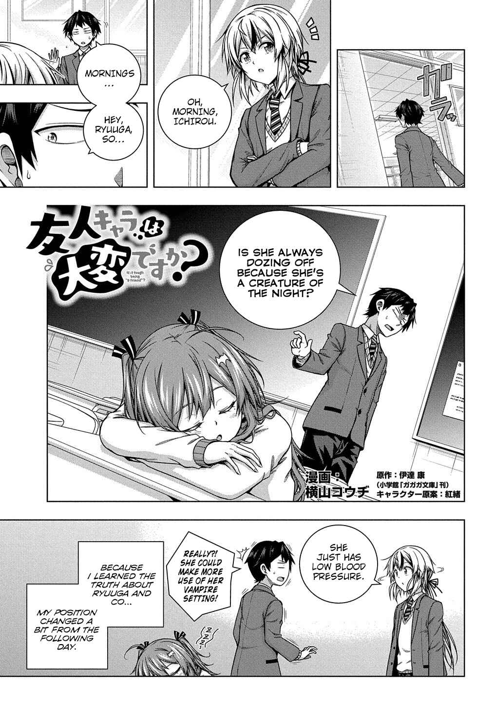 Page 1 Chapter 5 Yuujin Character wa Taihen desu ka?