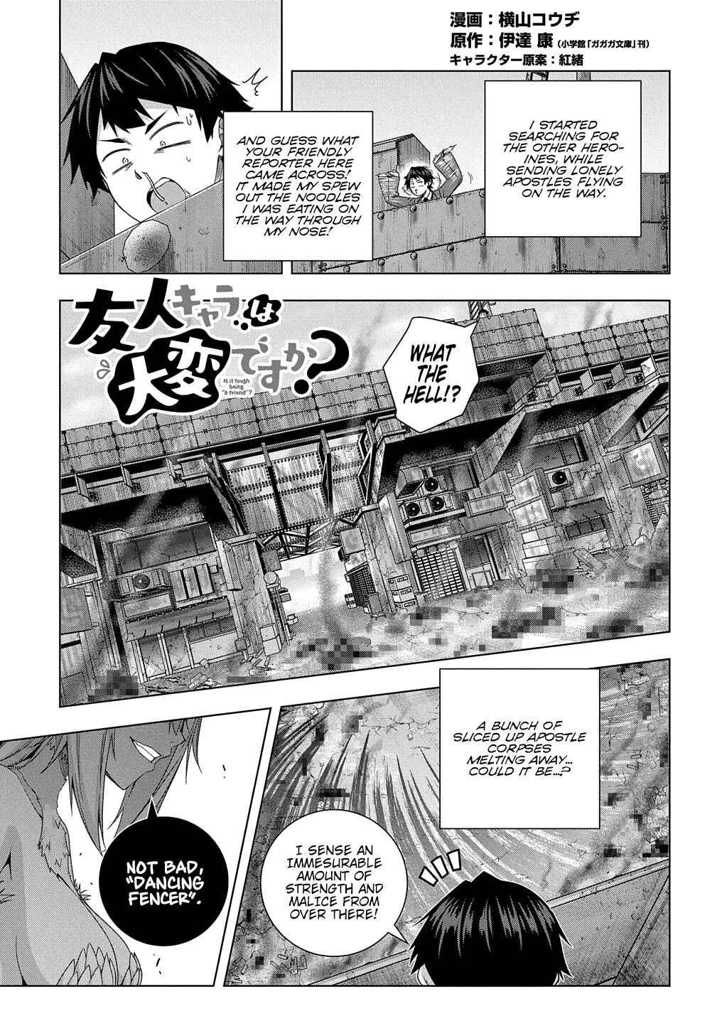 Page 2 Chapter 14 Yuujin Character wa Taihen desu ka?
