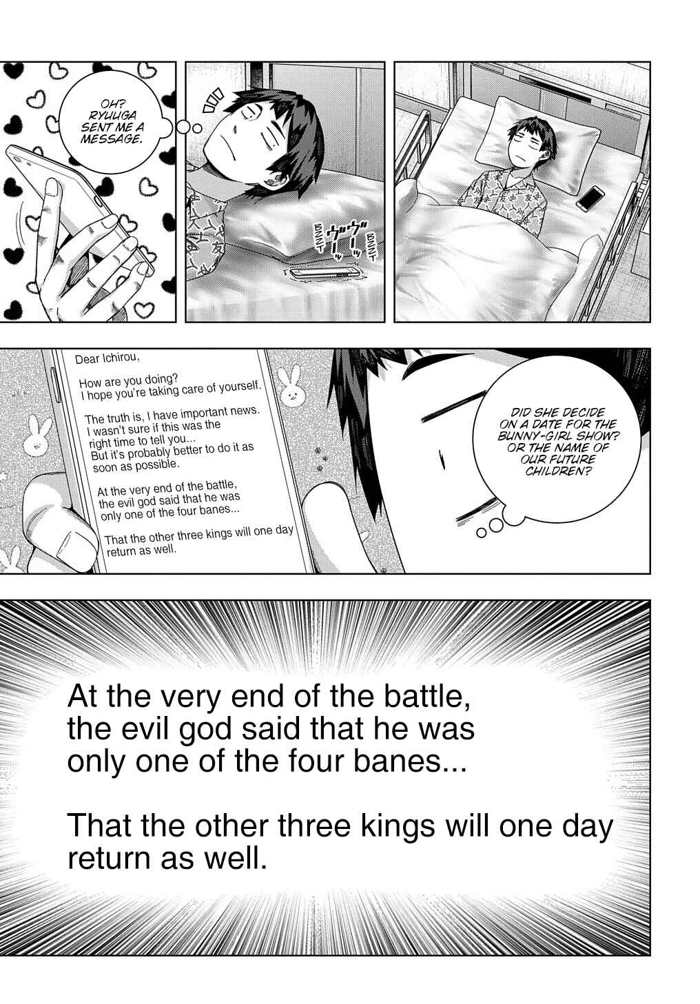 Page 15 Chapter 18 Yuujin Character wa Taihen desu ka?