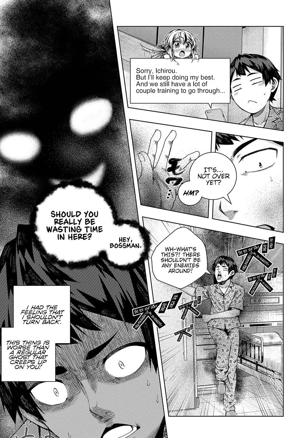 Page 17 Chapter 18 Yuujin Character wa Taihen desu ka?