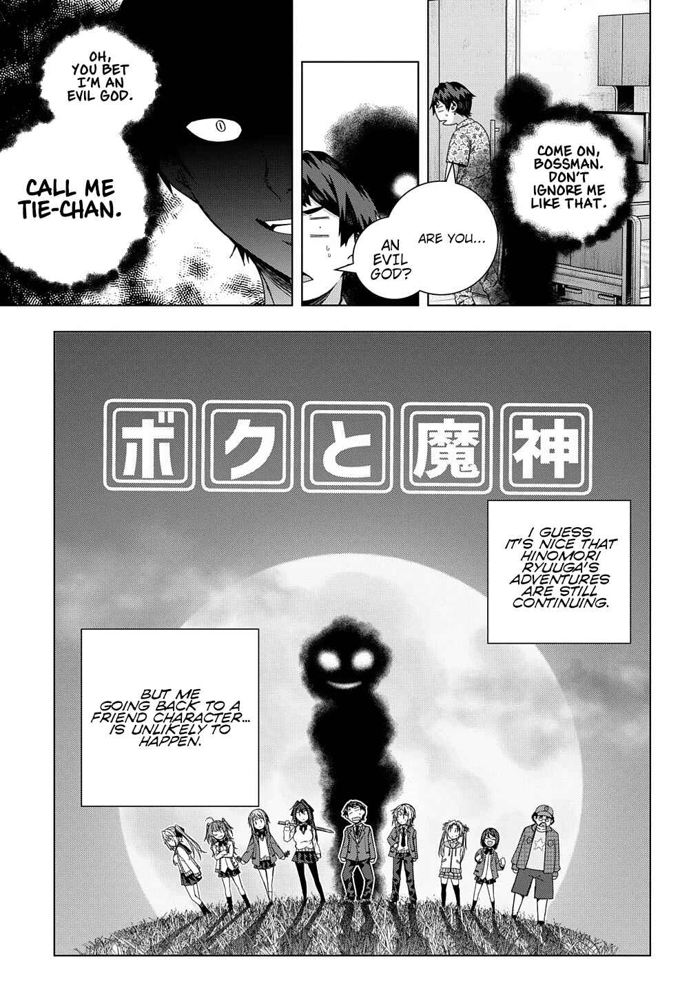 Page 19 Chapter 18 Yuujin Character wa Taihen desu ka?