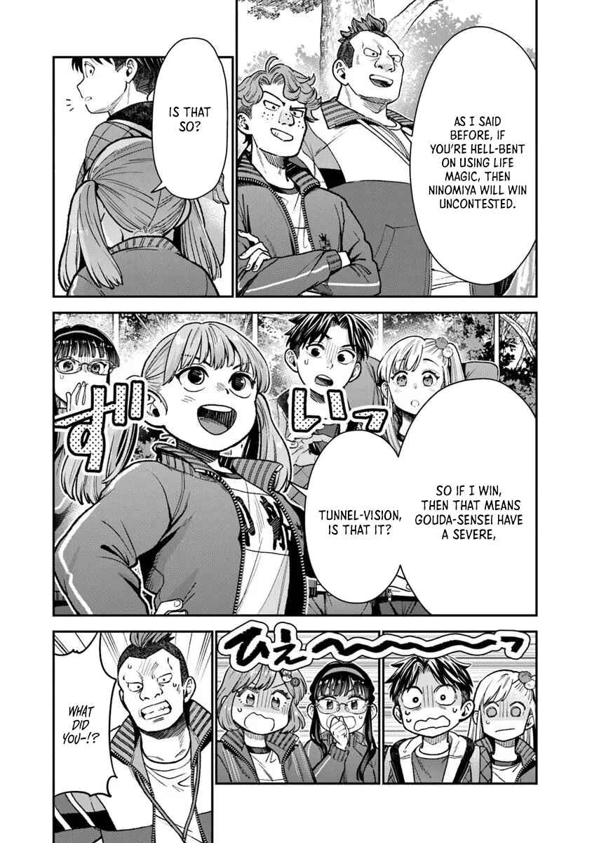 Page 3 Chapter 20.1 Seikatsu Mahoutsukai no Gekokujou