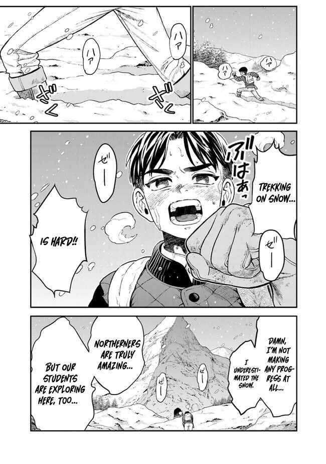 Page 11 Chapter 5 Seikatsu Mahoutsukai no Gekokujou