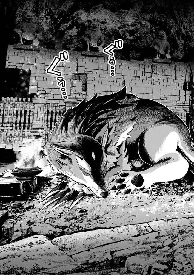 Page 23 Chapter 5 Seikatsu Mahoutsukai no Gekokujou