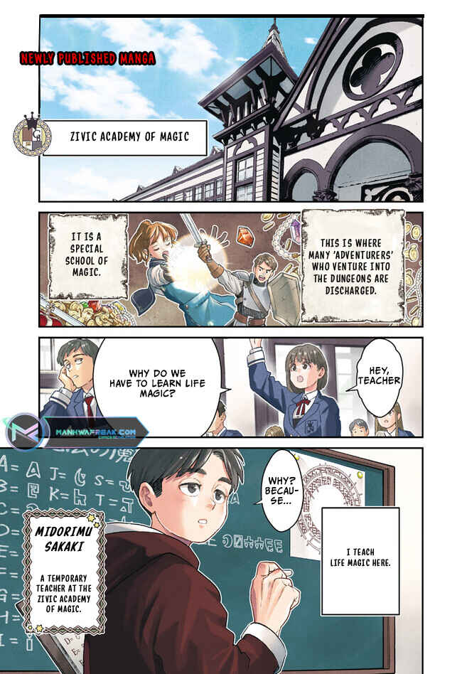 Page 3 Chapter 1.1 Seikatsu Mahoutsukai no Gekokujou