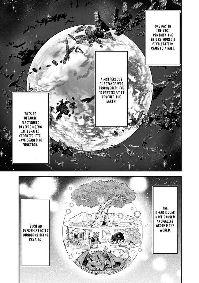 Page 6 Chapter 1.1 Seikatsu Mahoutsukai no Gekokujou