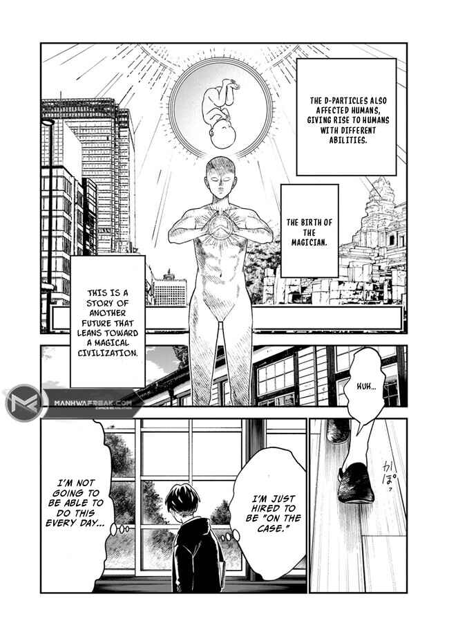 Page 7 Chapter 1.1 Seikatsu Mahoutsukai no Gekokujou