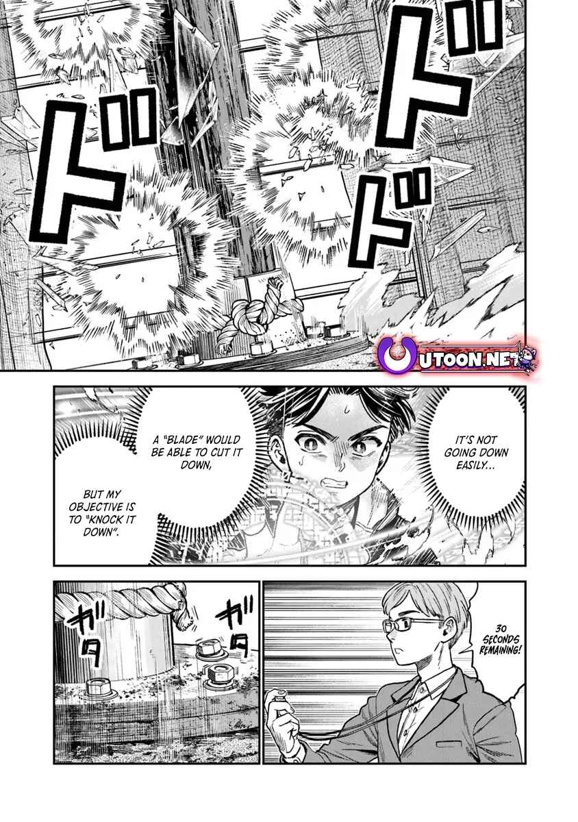 Page 6 Chapter 15.2 Seikatsu Mahoutsukai no Gekokujou