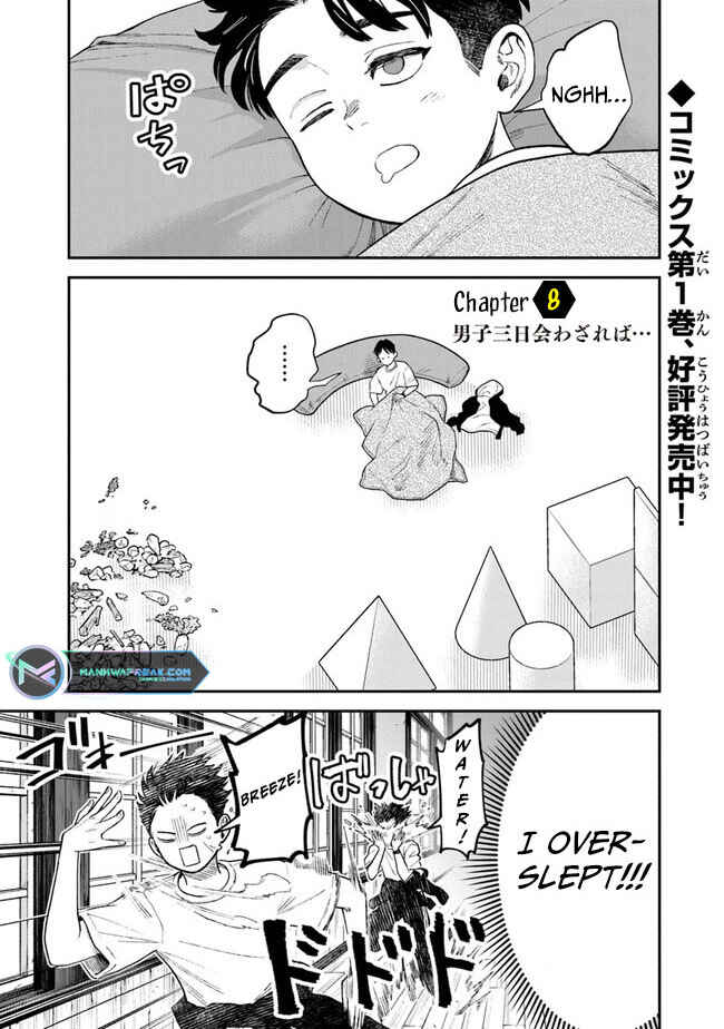 Page 4 Chapter 8 Seikatsu Mahoutsukai no Gekokujou