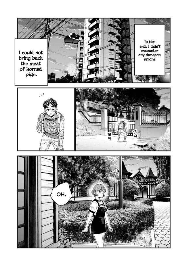 Page 29 Chapter 4 Seikatsu Mahoutsukai no Gekokujou
