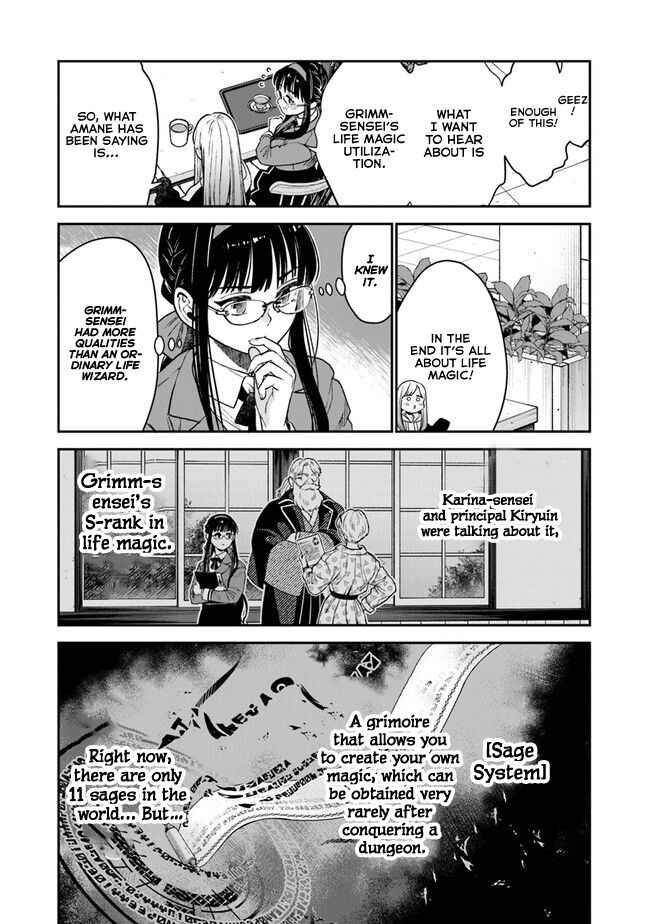 Page 14 Chapter 2 Seikatsu Mahoutsukai no Gekokujou