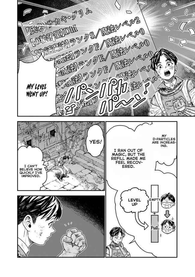 Page 34 Chapter 2 Seikatsu Mahoutsukai no Gekokujou