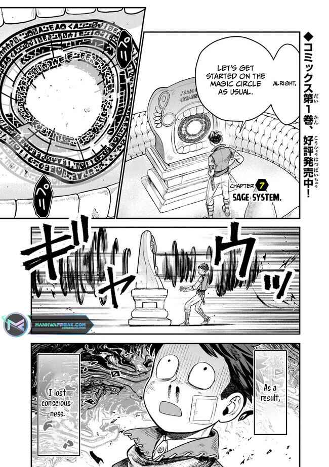 Page 4 Chapter 7 Seikatsu Mahoutsukai no Gekokujou
