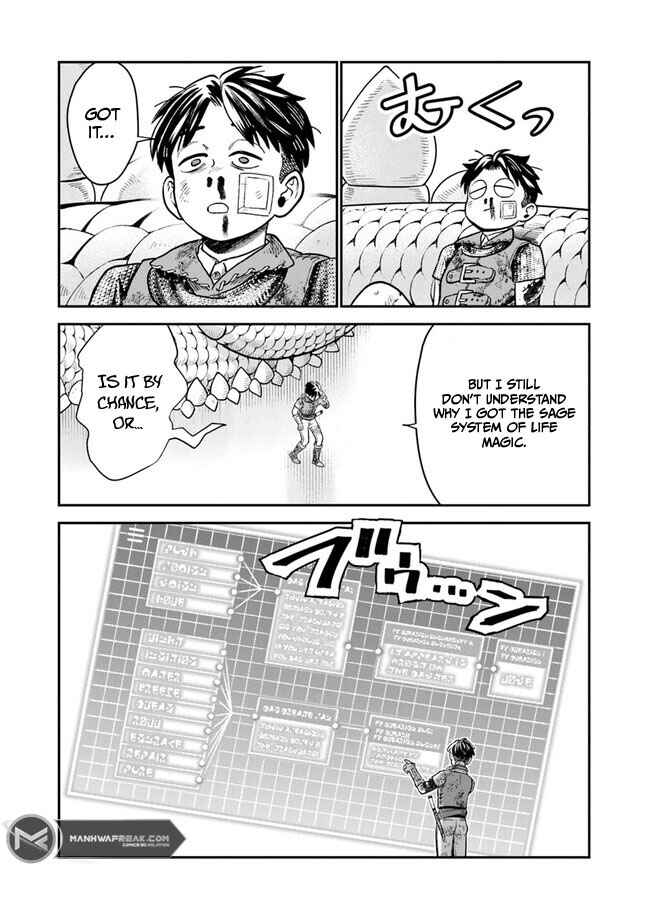 Page 7 Chapter 7 Seikatsu Mahoutsukai no Gekokujou
