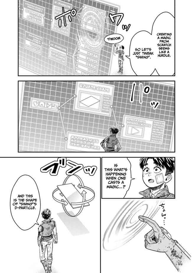 Page 8 Chapter 7 Seikatsu Mahoutsukai no Gekokujou
