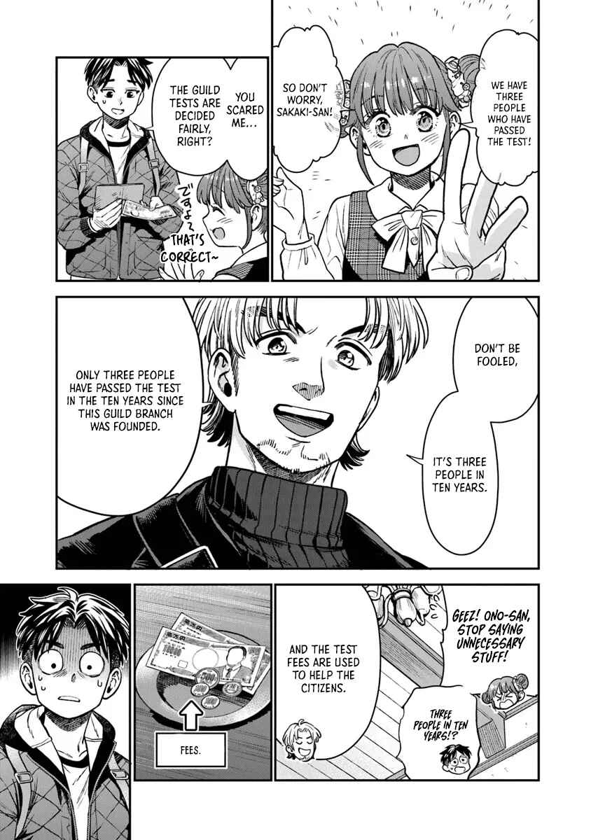 Page 14 Chapter 15.1 Seikatsu Mahoutsukai no Gekokujou