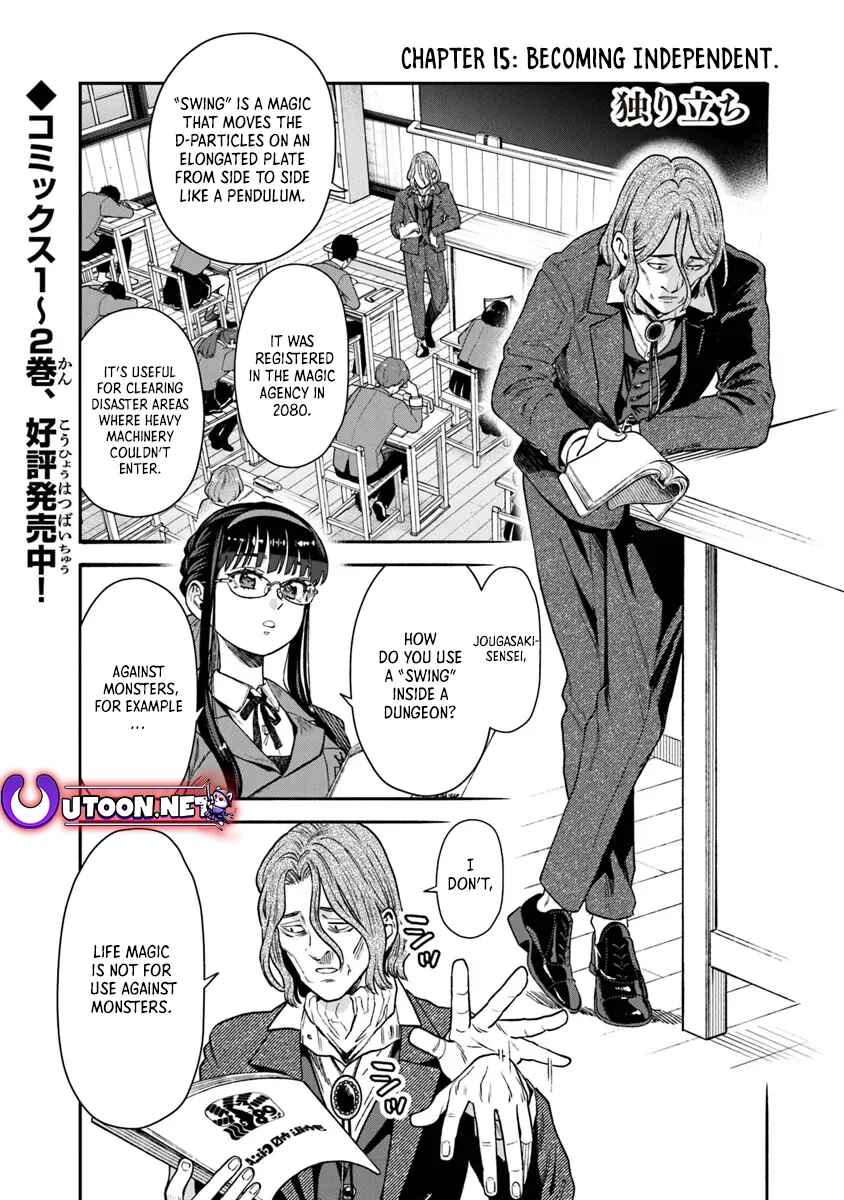 Page 2 Chapter 15.1 Seikatsu Mahoutsukai no Gekokujou