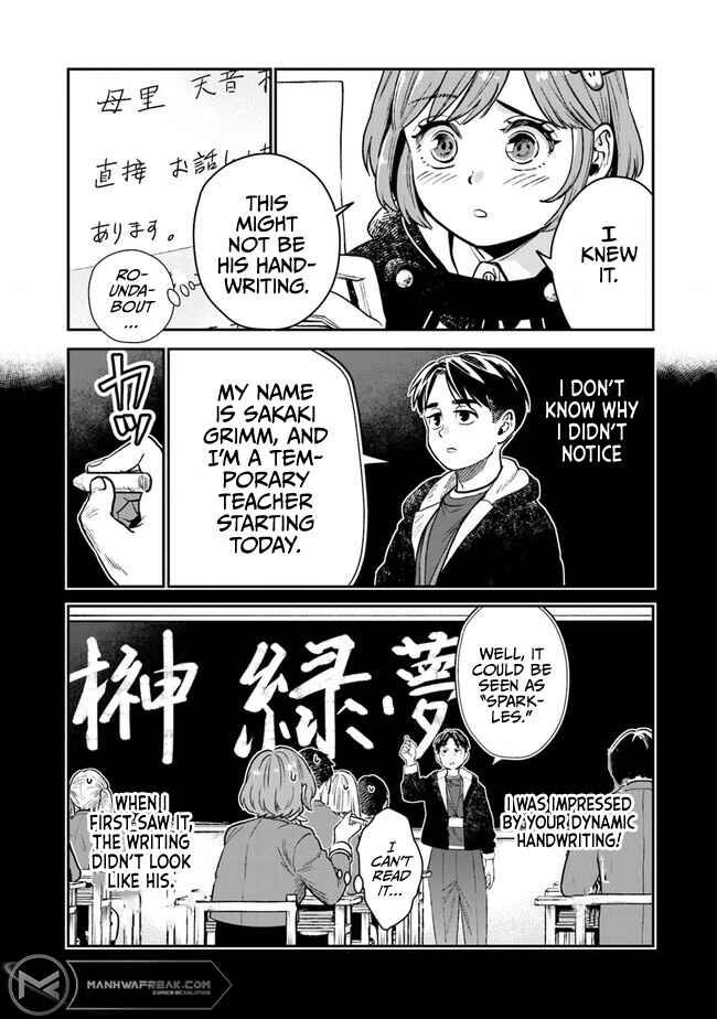 Page 14 Chapter 1.2 Seikatsu Mahoutsukai no Gekokujou