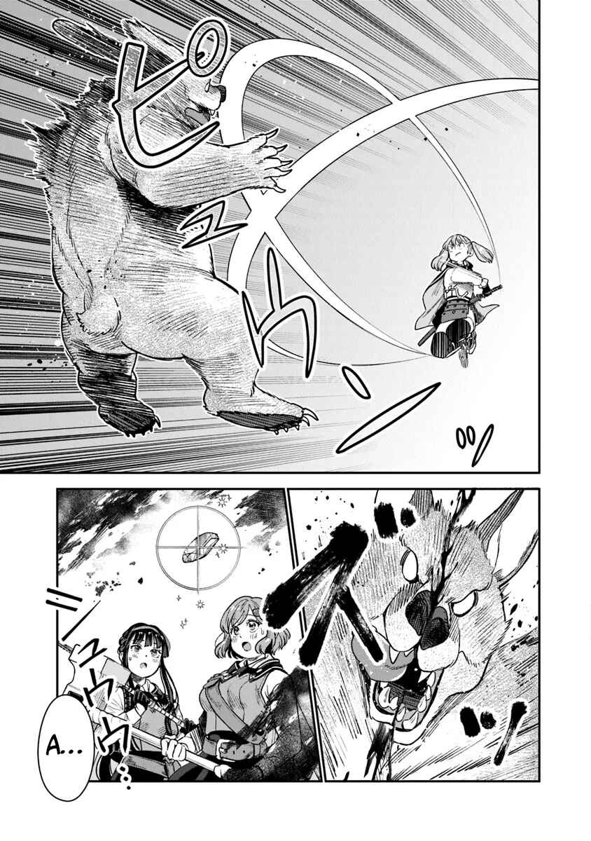 Page 20 Chapter 12 Seikatsu Mahoutsukai no Gekokujou