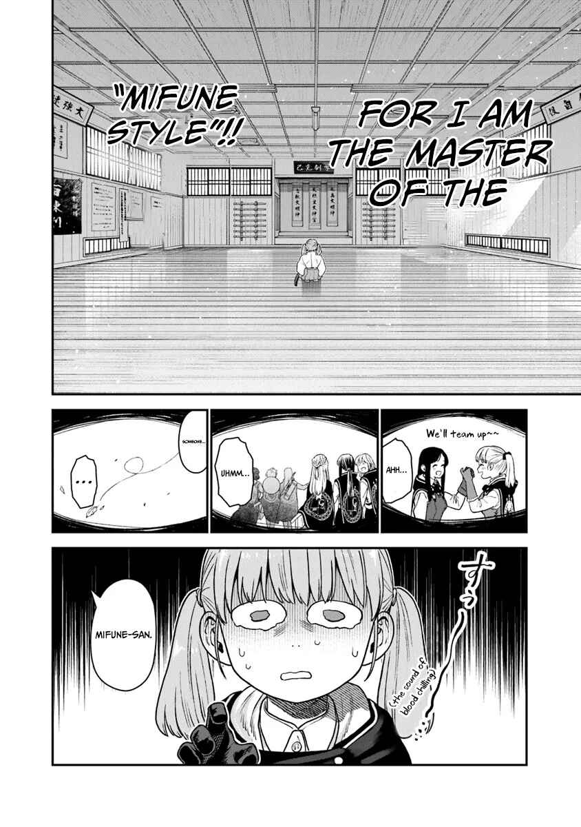 Page 7 Chapter 12 Seikatsu Mahoutsukai no Gekokujou